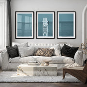 Lifeguard Chair Coastal Bedroom Wall Decor - Black Framed Poster with White Border - Artworksets