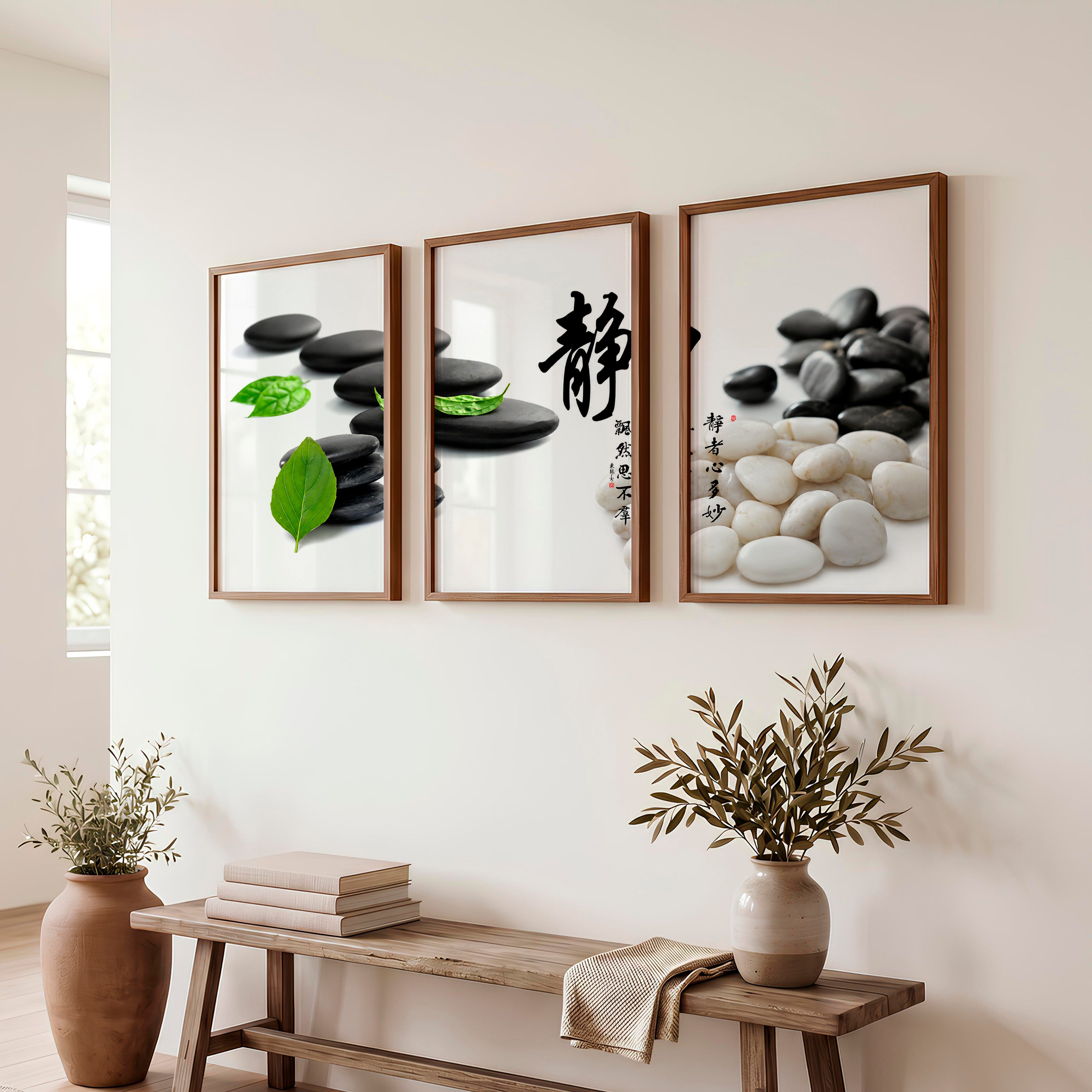 Japanese Abstract Art Featuring Botanical Branches in Watercolor - Dark Brown Framed Poster No Border - Artworksets