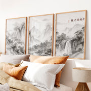 Mountain Waterfall in japanese and scandinavian design - Natural Wood Framed Poster No Border - Artworksets